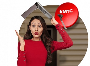 Спутниковое ТВ МТС, Марьянская