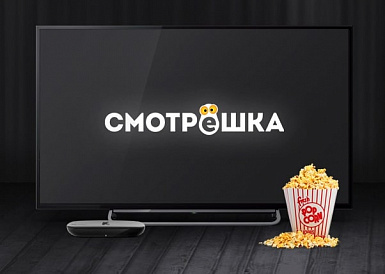 Смотрешка, Марьянская Смотрешка, Марьянская
